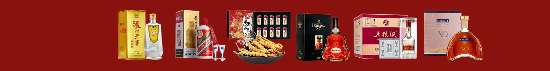 定西市临洮易行烟酒经营部