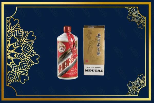 定西市临洮回收巽风茅台酒