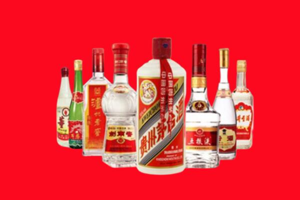 定西市临洮回收名酒