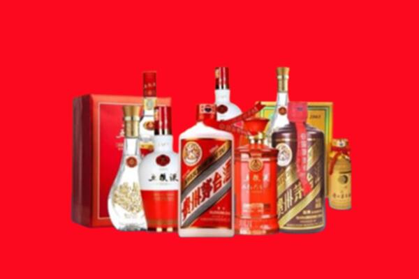 收购行情：定西市临洮名酒回收值多少钱？
