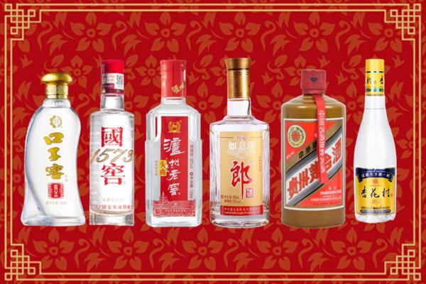 定西市临洮回收名酒