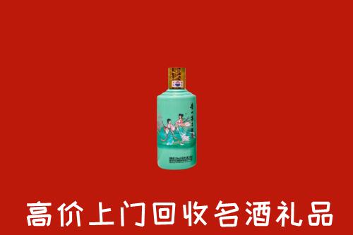 高价求购：定西市临洮回收24节气茅台酒