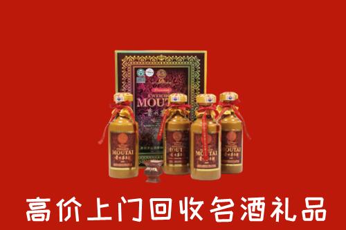 定西市临洮回收50年茅台酒
