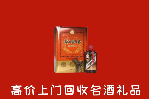 定西市临洮回收贵宾特制茅台酒