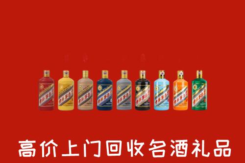 定西市临洮回收纪念茅台酒