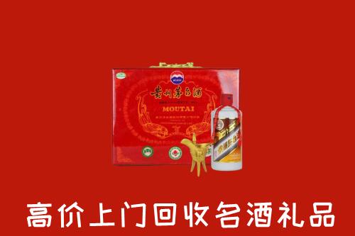 定西市临洮回收茅台酒瓶