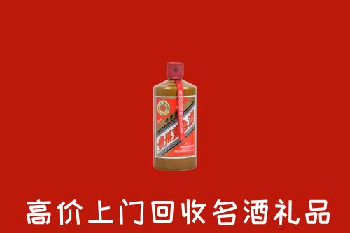 定西市临洮回收陈酿茅台酒