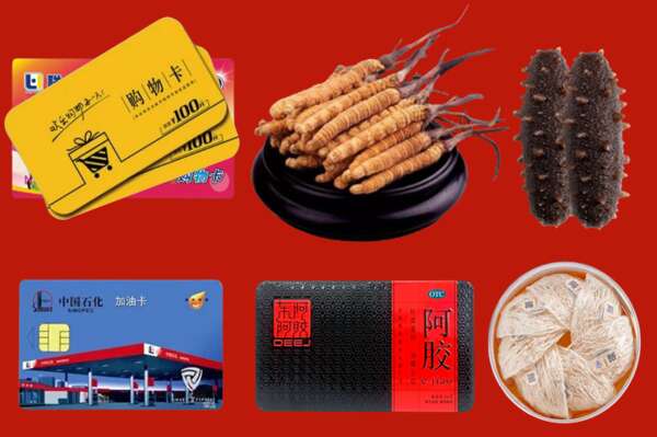 定西市临洮烟酒回收礼品